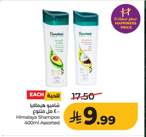 available at LULU Hypermarket in KSA, Saudi Arabia, Saudi - Al Khobar