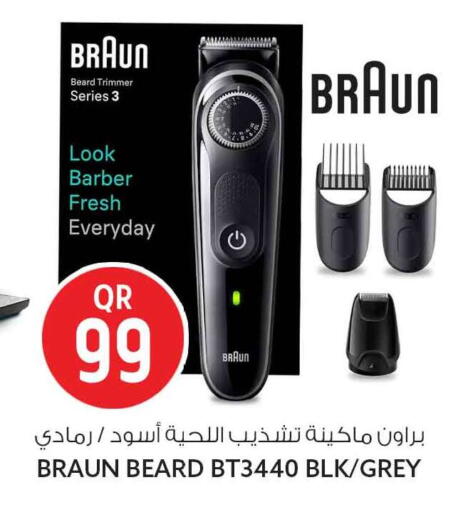available at Safari Hypermarket in Qatar - Al Shamal