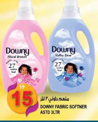 available at Hashim Hypermarket in UAE - Sharjah / Ajman