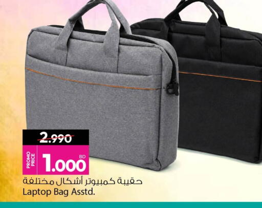 available at أنصار جاليري in البحرين