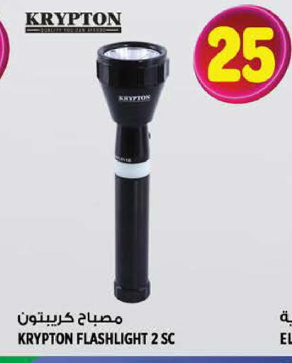 available at Hashim Hypermarket in UAE - Sharjah / Ajman
