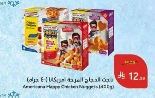 available at Hyper Panda in KSA, Saudi Arabia, Saudi - Al Khobar