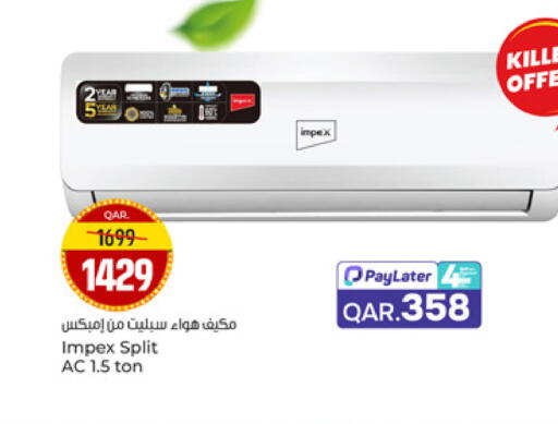 available at Paris Hypermarket in Qatar - Al-Shahaniya