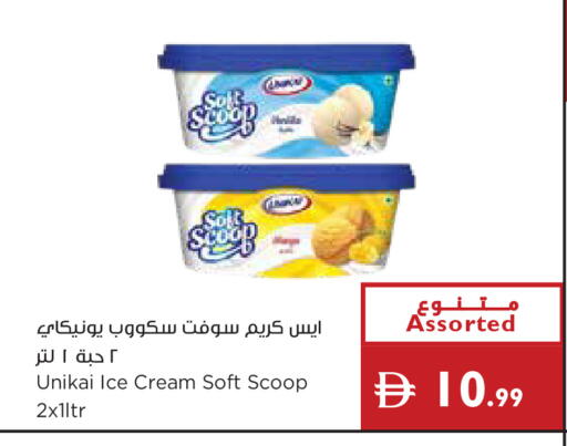 available at Istanbul Supermarket in UAE - Ras al Khaimah
