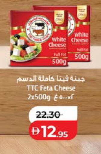 available at Lulu Hypermarket in UAE - Abu Dhabi