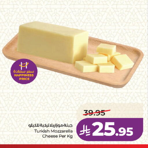 available at لولو هايبرماركت in مملكة العربية السعودية, السعودية, سعودية - المدينة المنورة