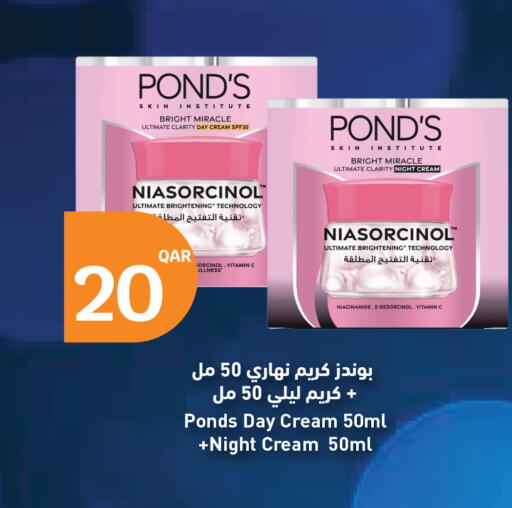 available at سيتي هايبرماركت in قطر - الخور