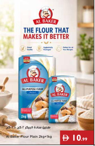 available at Istanbul Supermarket in UAE - Ras al Khaimah