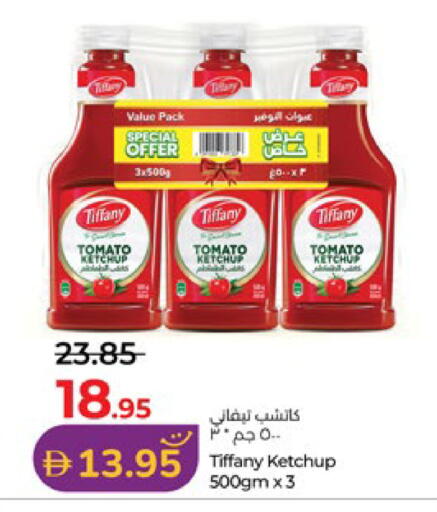 Tomato available at Lulu Hypermarket in UAE - Abu Dhabi