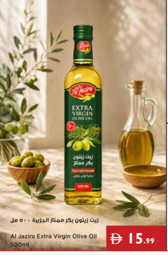 available at Istanbul Supermarket in UAE - Ras al Khaimah