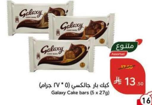 available at Hyper Panda in KSA, Saudi Arabia, Saudi - Al Khobar