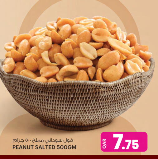available at أنصار جاليري in قطر - الشمال