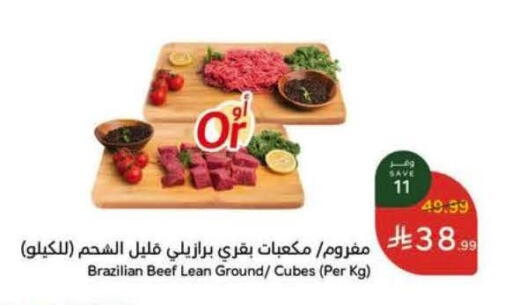 available at Hyper Panda in KSA, Saudi Arabia, Saudi - Al-Kharj