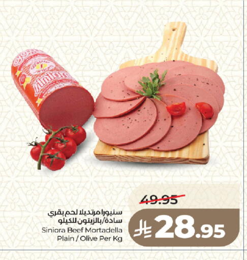 available at لولو هايبرماركت in مملكة العربية السعودية, السعودية, سعودية - المدينة المنورة