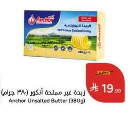 available at Hyper Panda in KSA, Saudi Arabia, Saudi - Al Khobar