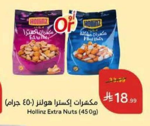available at Hyper Panda in KSA, Saudi Arabia, Saudi - Al Khobar
