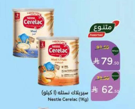 available at Hyper Panda in KSA, Saudi Arabia, Saudi - Al Khobar