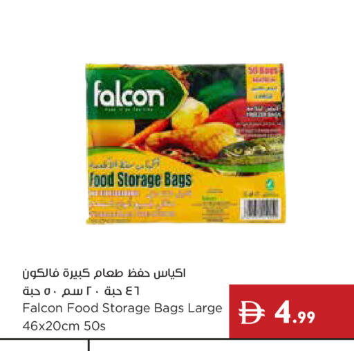 available at Istanbul Supermarket in UAE - Ras al Khaimah
