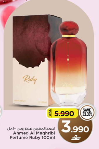 available at مارك & سايف in عُمان - صُحار‎