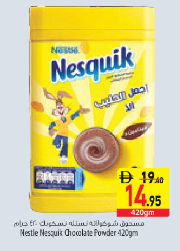 available at Safeer Market in UAE - Abu Dhabi