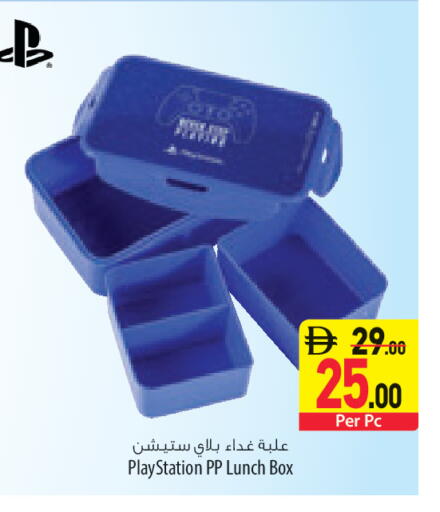 available at السفير ماركت in الإمارات العربية المتحدة , الامارات - رَأْس ٱلْخَيْمَة