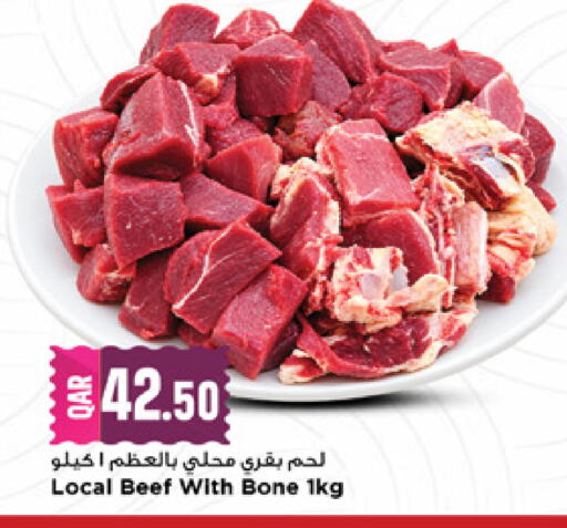 available at Marza Hypermarket in Qatar - Doha