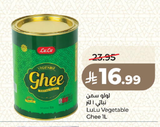 available at LULU Hypermarket in KSA, Saudi Arabia, Saudi - Medina