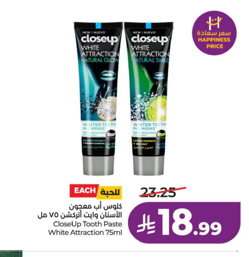 Coconut Lemon available at LULU Hypermarket in KSA, Saudi Arabia, Saudi - Al Khobar