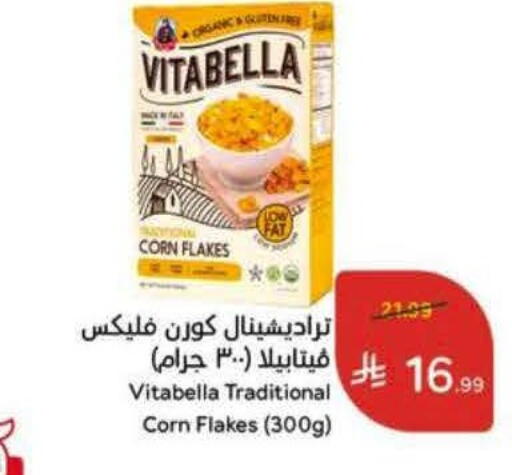 available at Hyper Panda in KSA, Saudi Arabia, Saudi - Al Khobar
