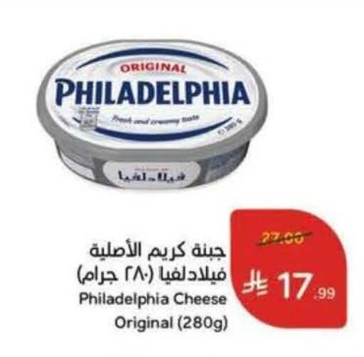 available at Hyper Panda in KSA, Saudi Arabia, Saudi - Al Khobar