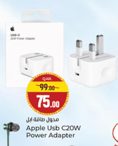 Apple available at Paris Hypermarket in Qatar - Al-Shahaniya