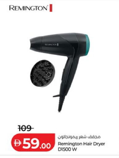 available at Lulu Hypermarket in UAE - Abu Dhabi