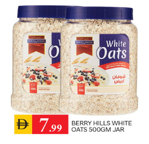 available at سوق طلال in الإمارات العربية المتحدة , الامارات - الشارقة / عجمان