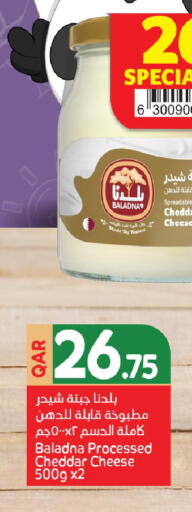 available at Carrefour in Qatar - Al Wakra