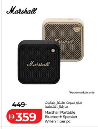 available at لولو هايبرماركت in الإمارات العربية المتحدة , الامارات - أبو ظبي