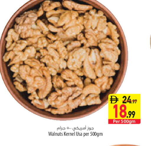 available at السفير ماركت in الإمارات العربية المتحدة , الامارات - أبو ظبي