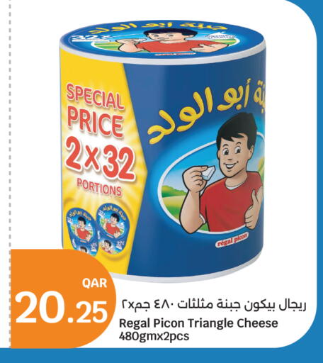 available at سيتي هايبرماركت in قطر - الخور