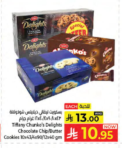 available at Kabayan Hypermarket in KSA, Saudi Arabia, Saudi - Jeddah