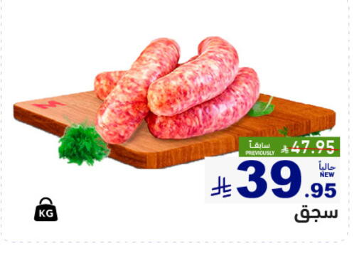 available at Aswaq Ramez in KSA, Saudi Arabia, Saudi - Tabuk