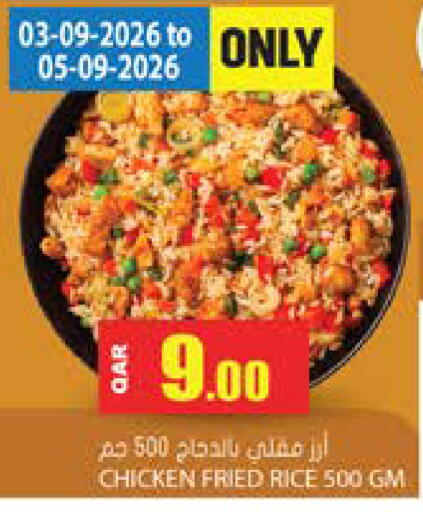 available at Grand Hypermarket in Qatar - Al-Shahaniya