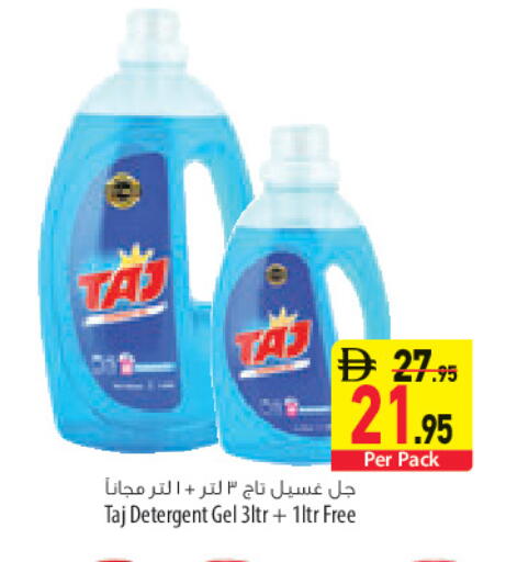 available at السفير ماركت in الإمارات العربية المتحدة , الامارات - أبو ظبي