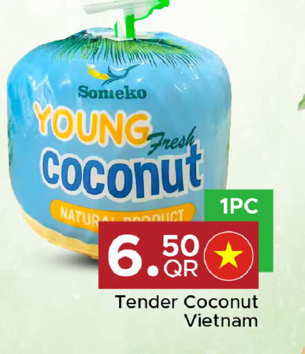 Coconut from Vietnam available at مركز التموين العائلي in قطر - أم صلال