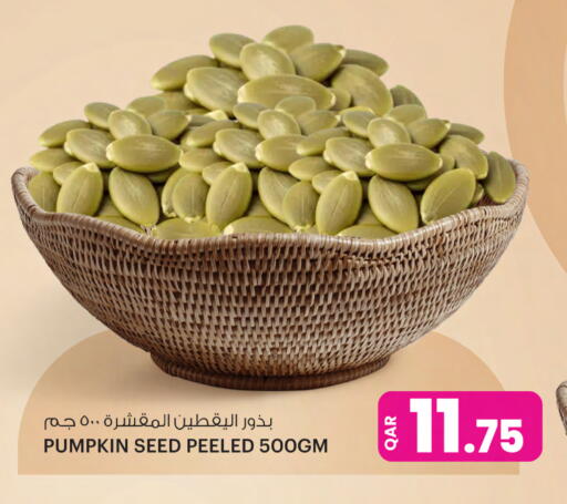 Pumpkin available at أنصار جاليري in قطر - الشمال