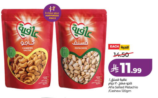available at LULU Hypermarket in KSA, Saudi Arabia, Saudi - Al Khobar