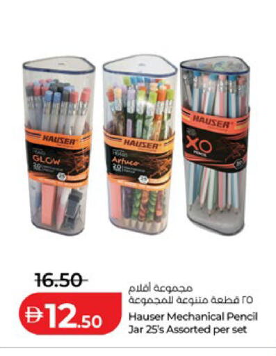 available at Lulu Hypermarket in UAE - Abu Dhabi