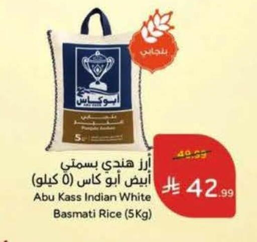 available at هايبر بنده in مملكة العربية السعودية, السعودية, سعودية - الخرج