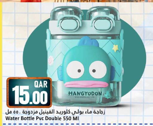 available at Dana Hypermarket in Qatar - Al Rayyan