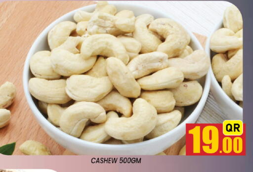 available at شوب اند سمايل هايبرماركت in قطر - الشحانية