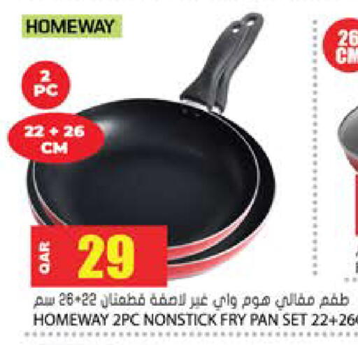 available at Grand Hypermarket in Qatar - Al-Shahaniya