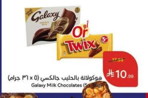 available at Hyper Panda in KSA, Saudi Arabia, Saudi - Al Khobar